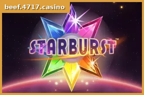 Starburst